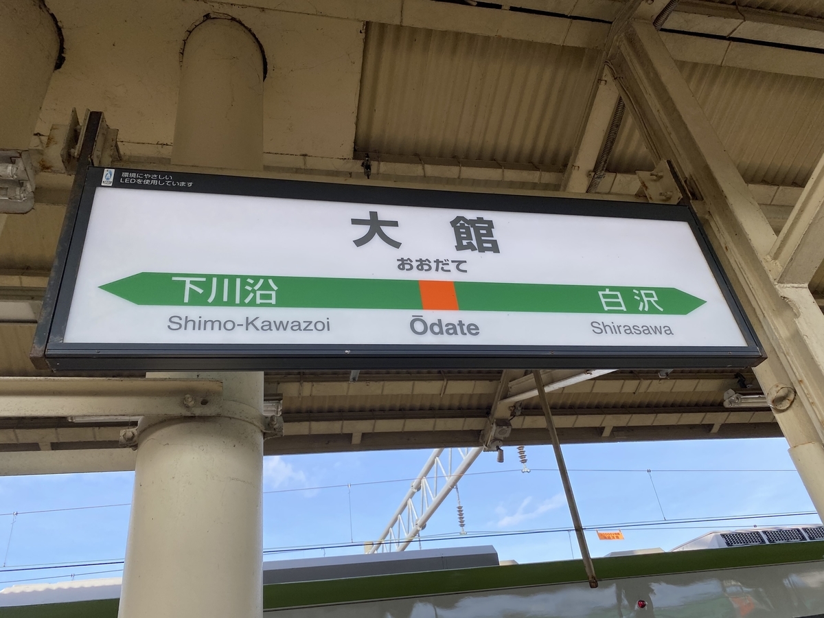 f:id:hiro989:20200127133309j:plain