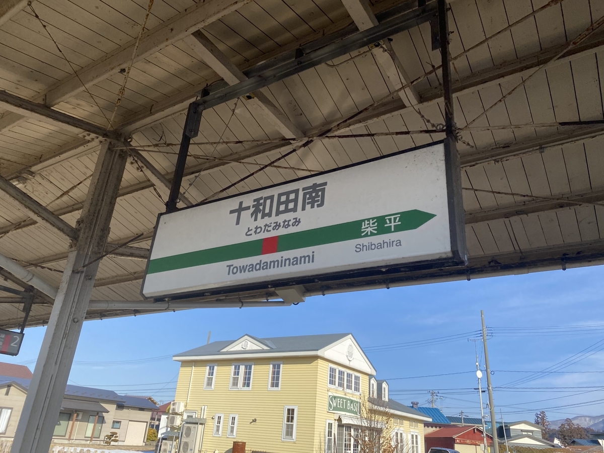 f:id:hiro989:20200127141350j:plain