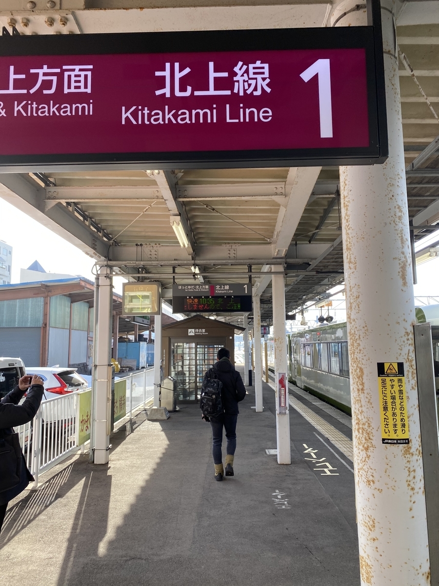 f:id:hiro989:20200221215811j:plain