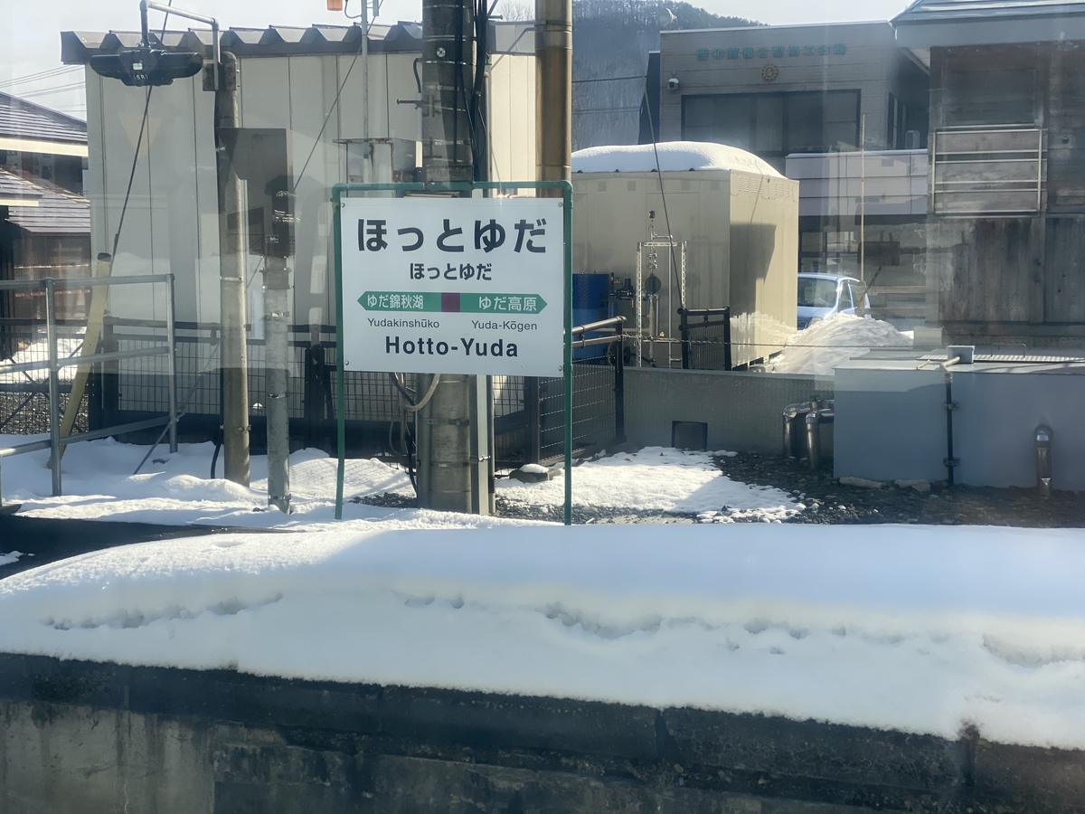 f:id:hiro989:20200221220234j:plain