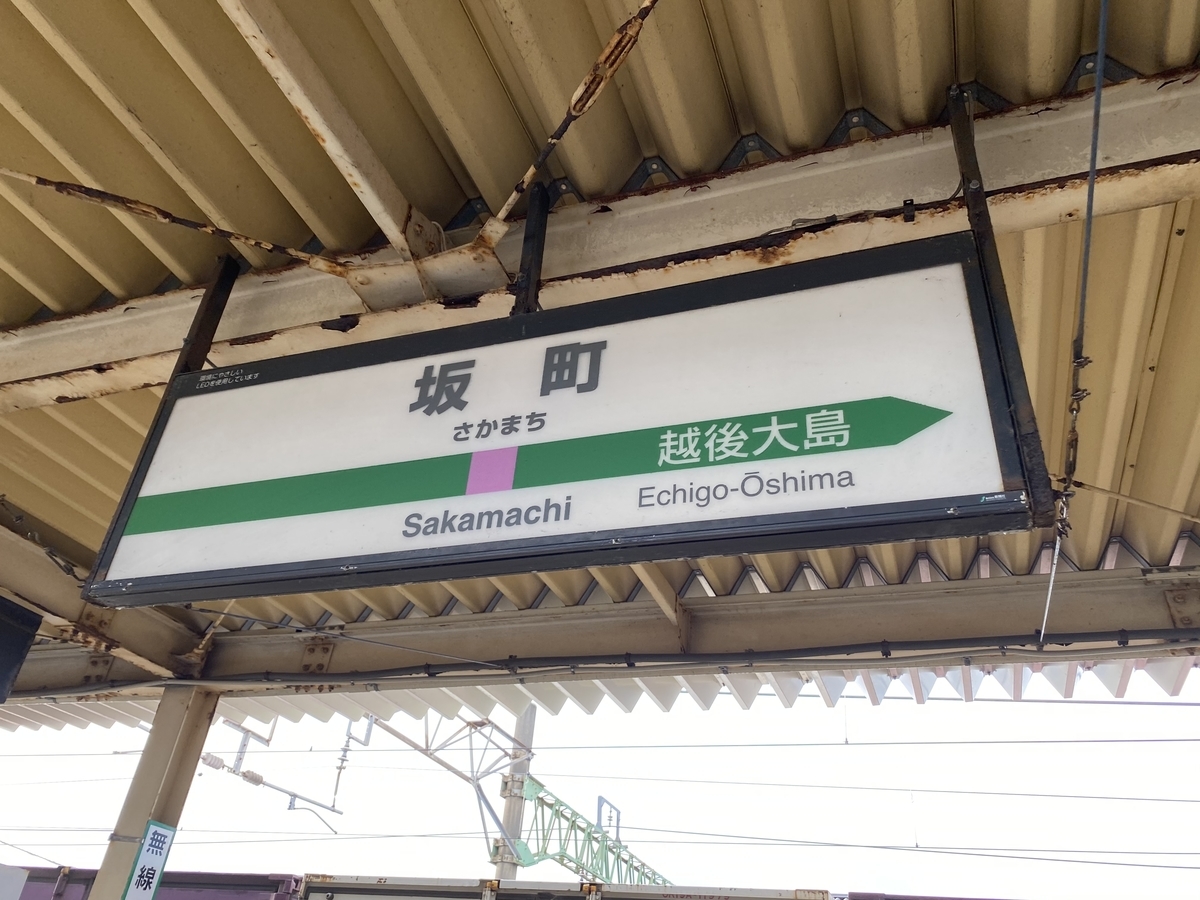 f:id:hiro989:20200223111924j:plain