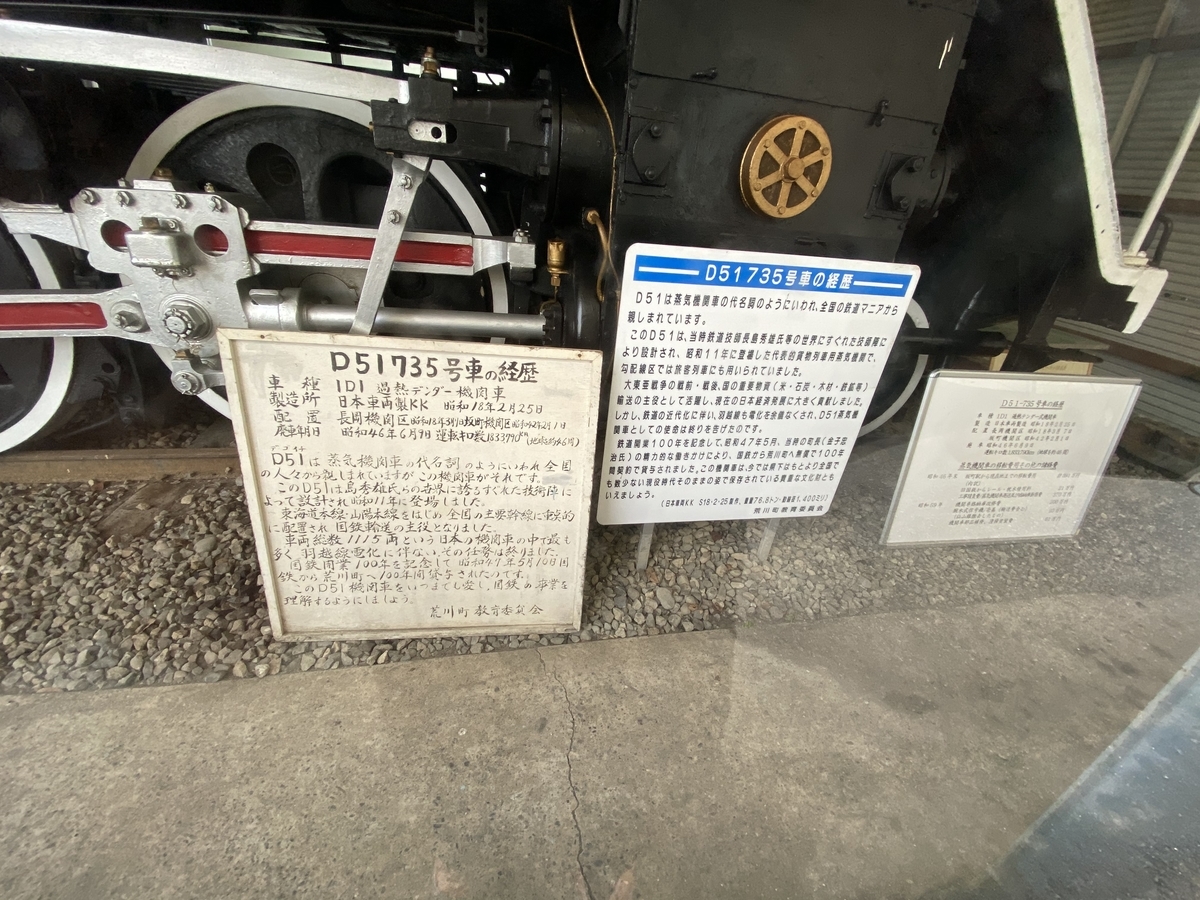 f:id:hiro989:20200223112936j:plain