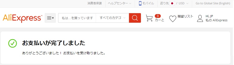 f:id:hiro989:20200301141704j:plain