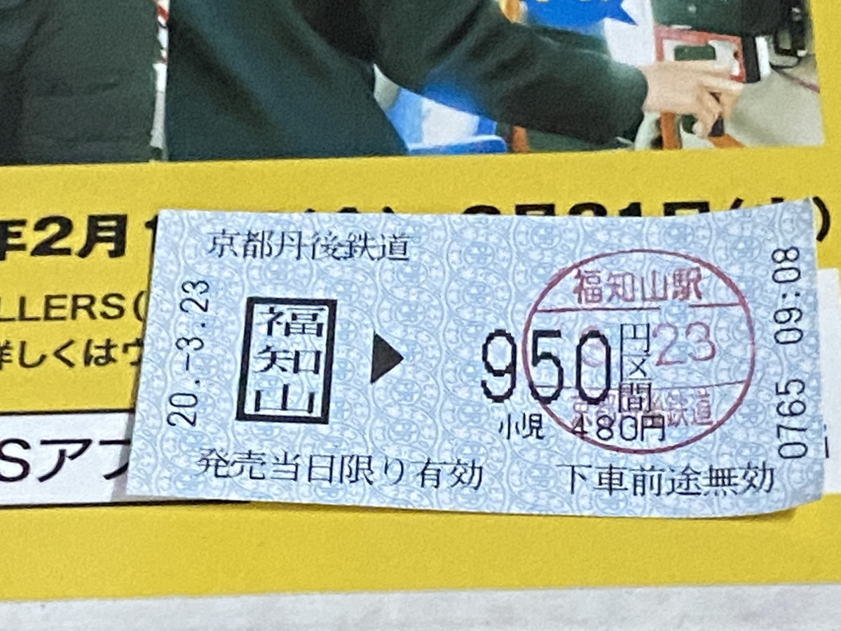 f:id:hiro989:20200324230601j:plain