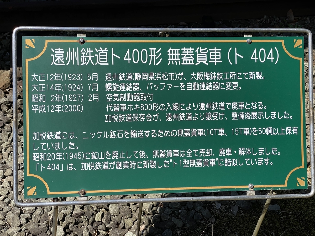f:id:hiro989:20200330103045j:plain