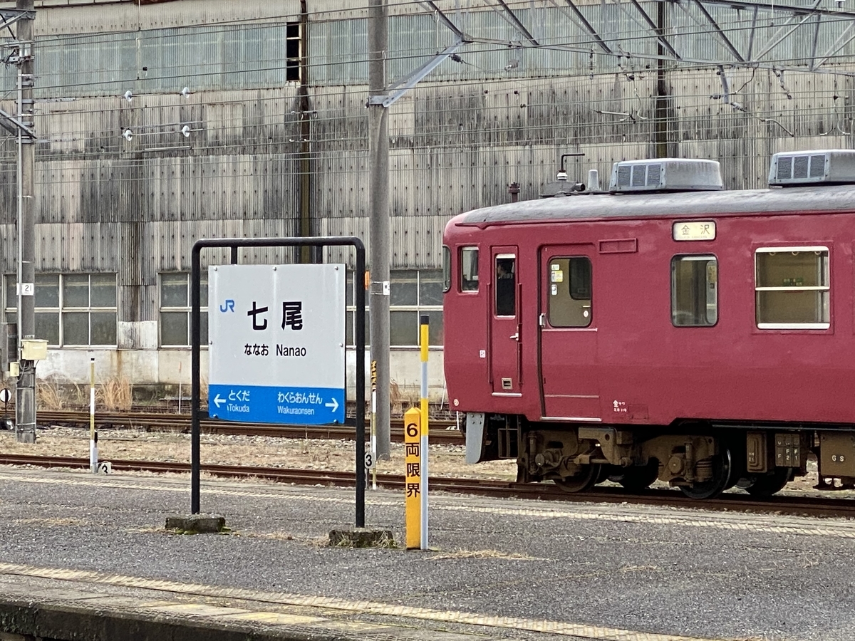 f:id:hiro989:20200411145645j:plain