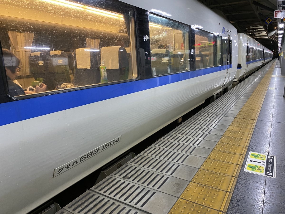 f:id:hiro989:20200411150832j:plain