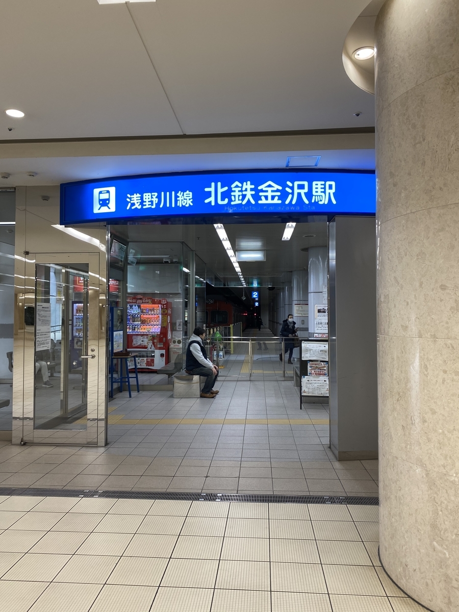 f:id:hiro989:20200419131356j:plain
