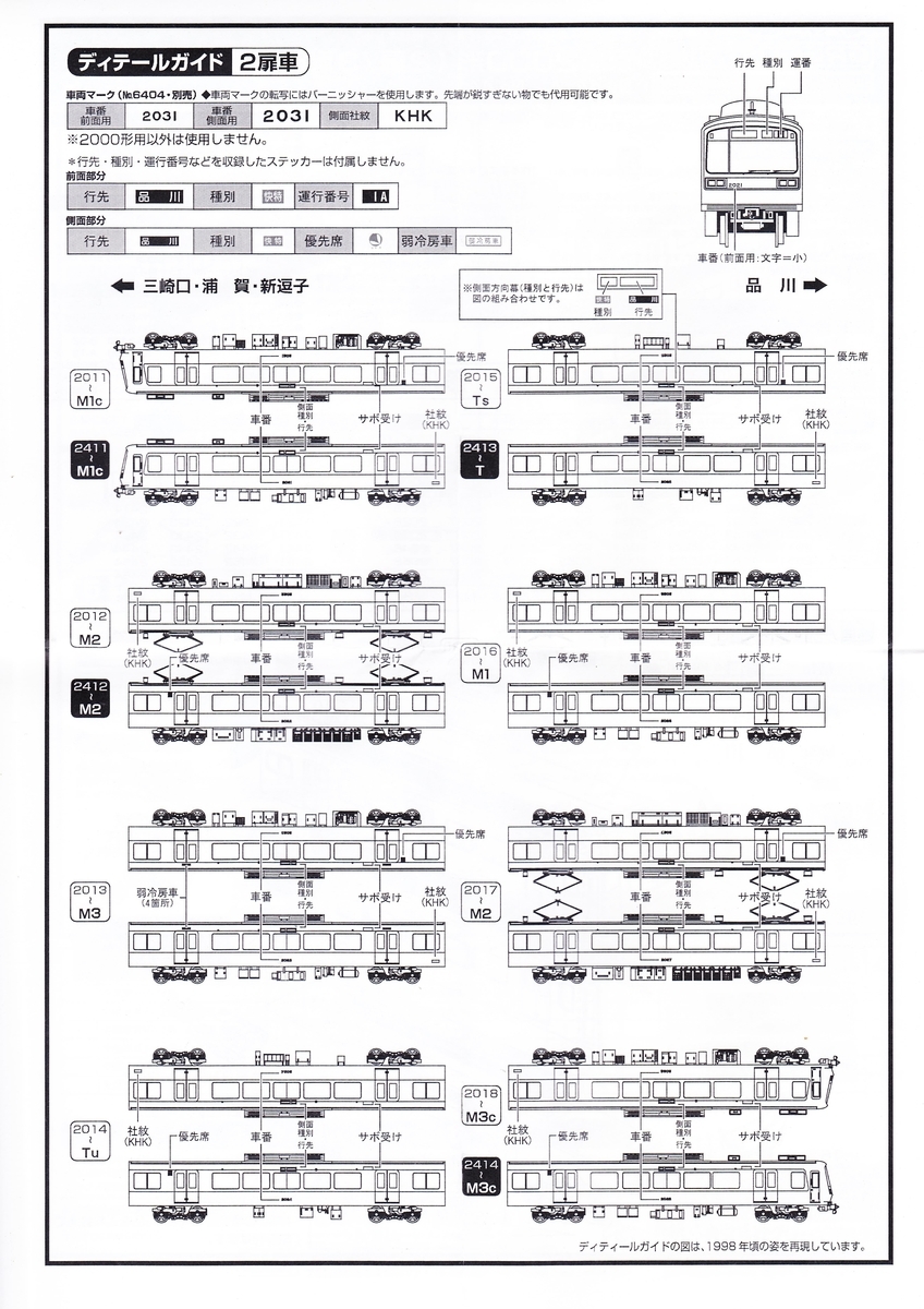 f:id:hiro989:20200607121041j:plain f:id:hiro989:20200607121041j:plain