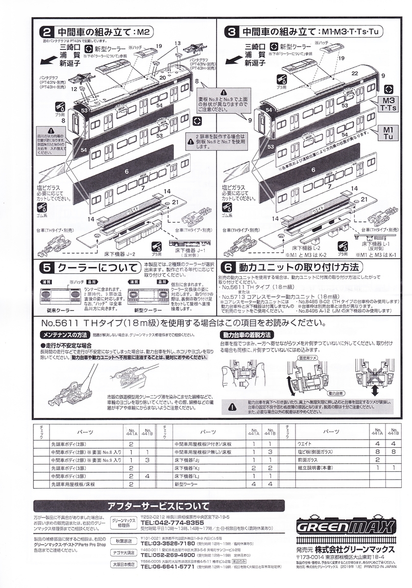 f:id:hiro989:20200607121318j:plain f:id:hiro989:20200607121318j:plain