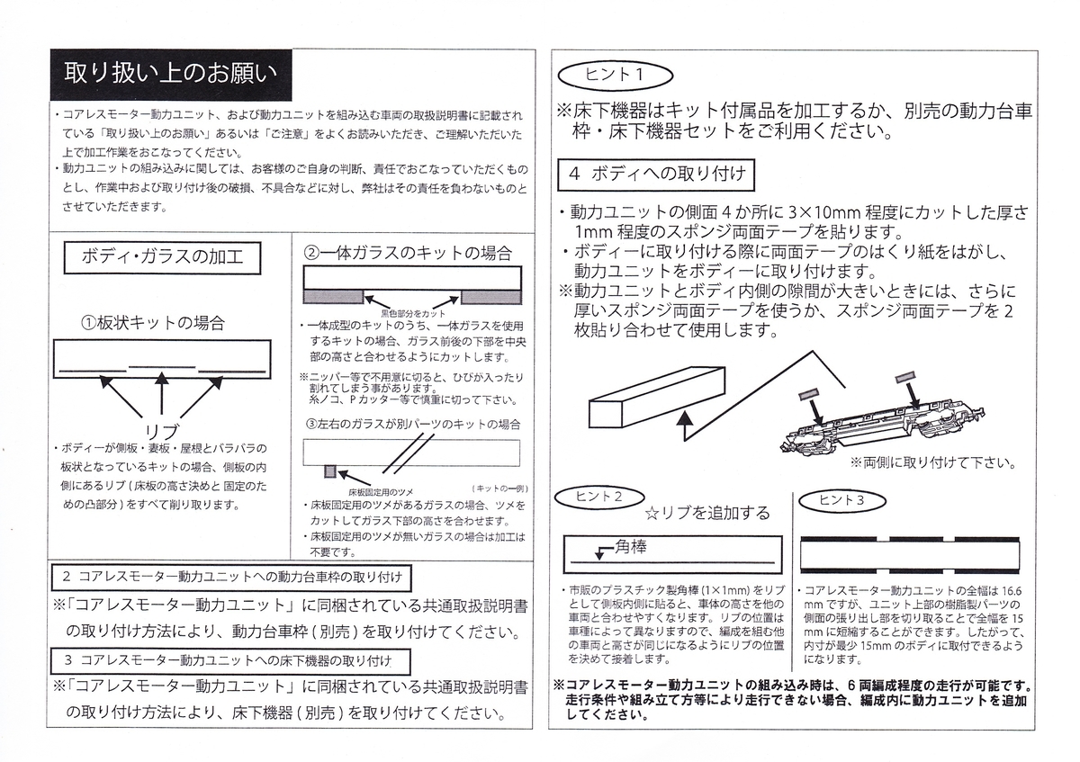 f:id:hiro989:20200607121534j:plain f:id:hiro989:20200607121534j:plain