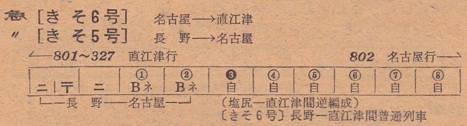f:id:hiro989:20200613144131j:plain