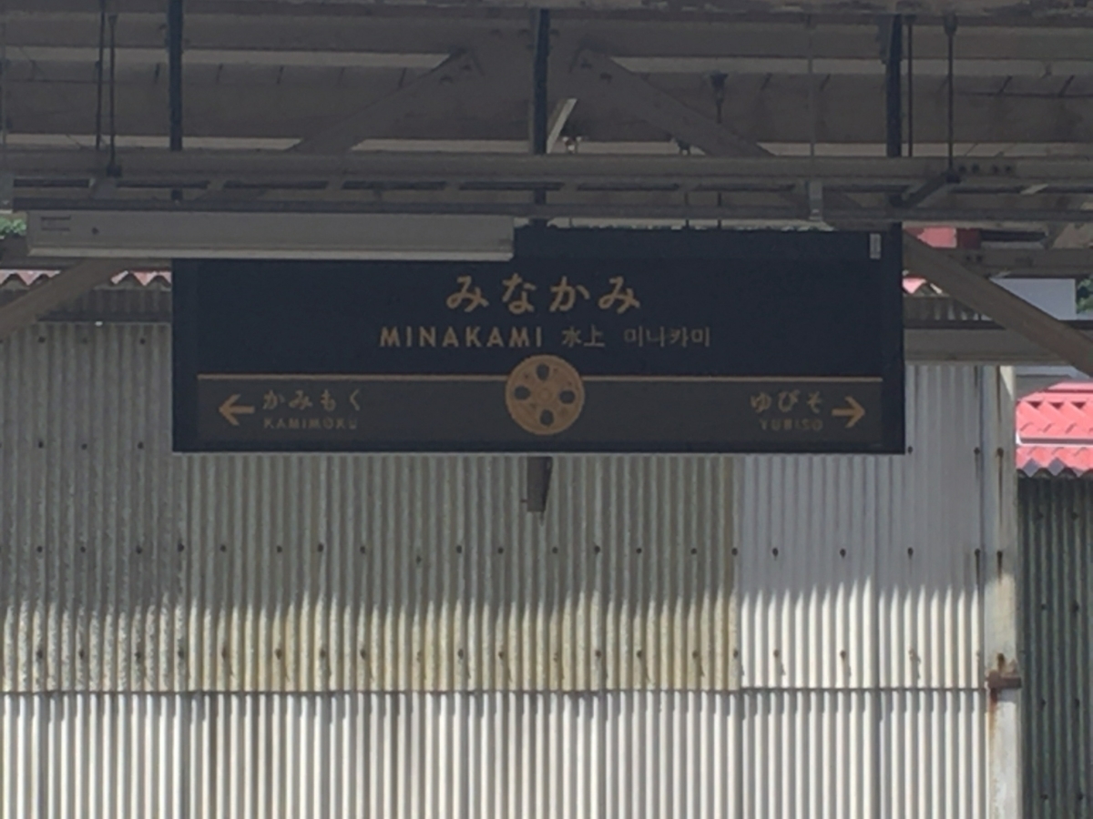 f:id:hiro989:20200620104401j:plain