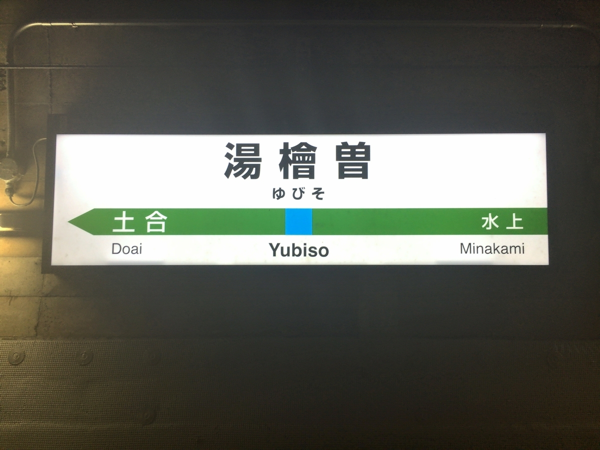 f:id:hiro989:20200620104942j:plain