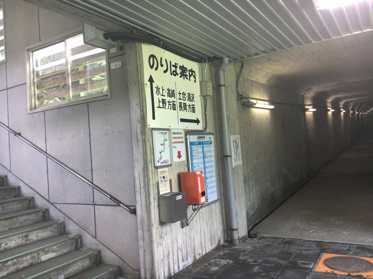 f:id:hiro989:20200620105306j:plain