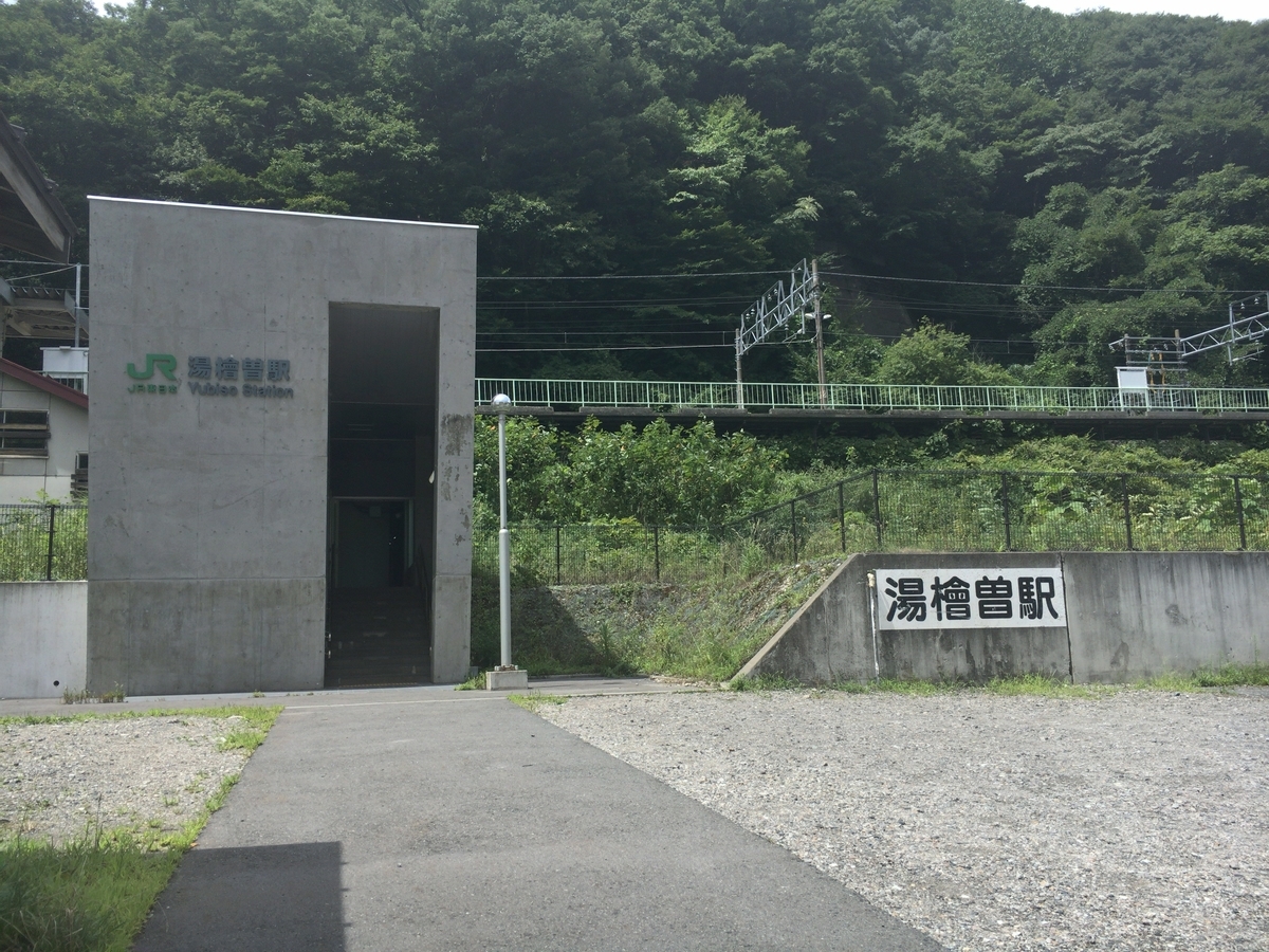f:id:hiro989:20200620105423j:plain