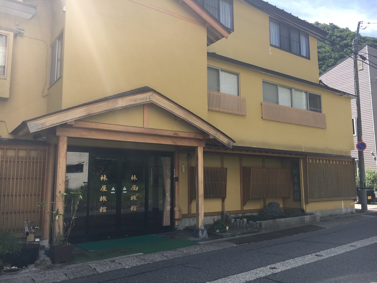 f:id:hiro989:20200620110329j:plain