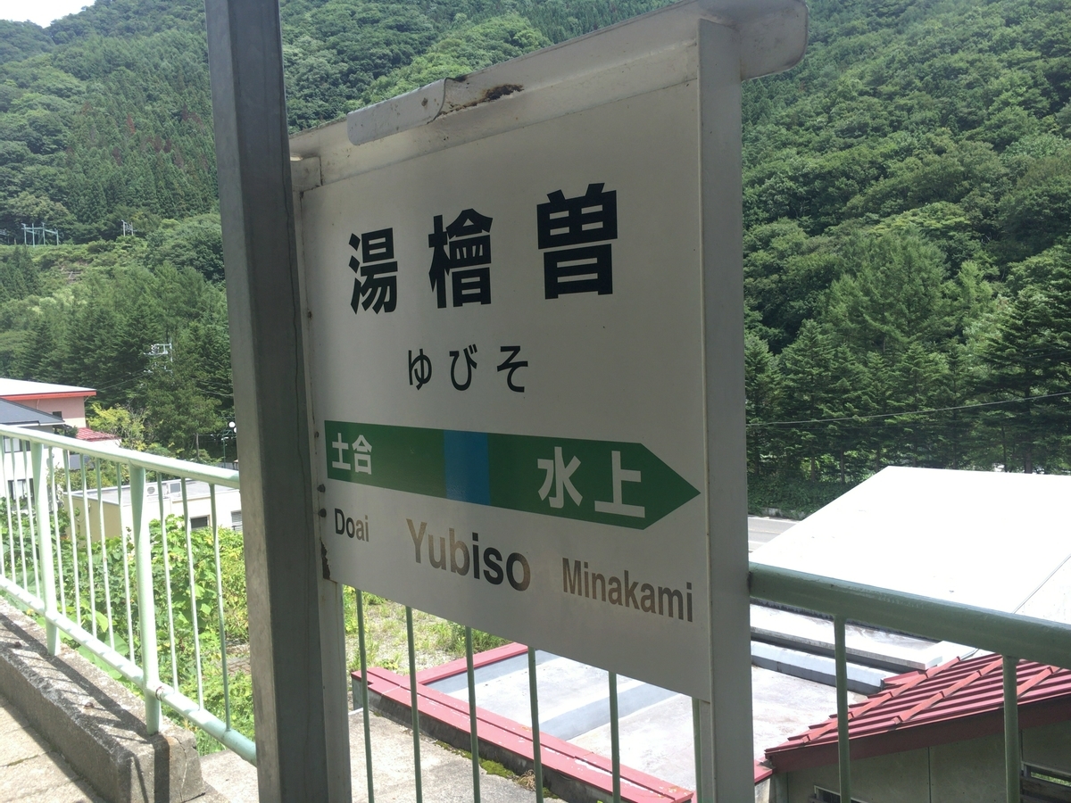 f:id:hiro989:20200620125817j:plain