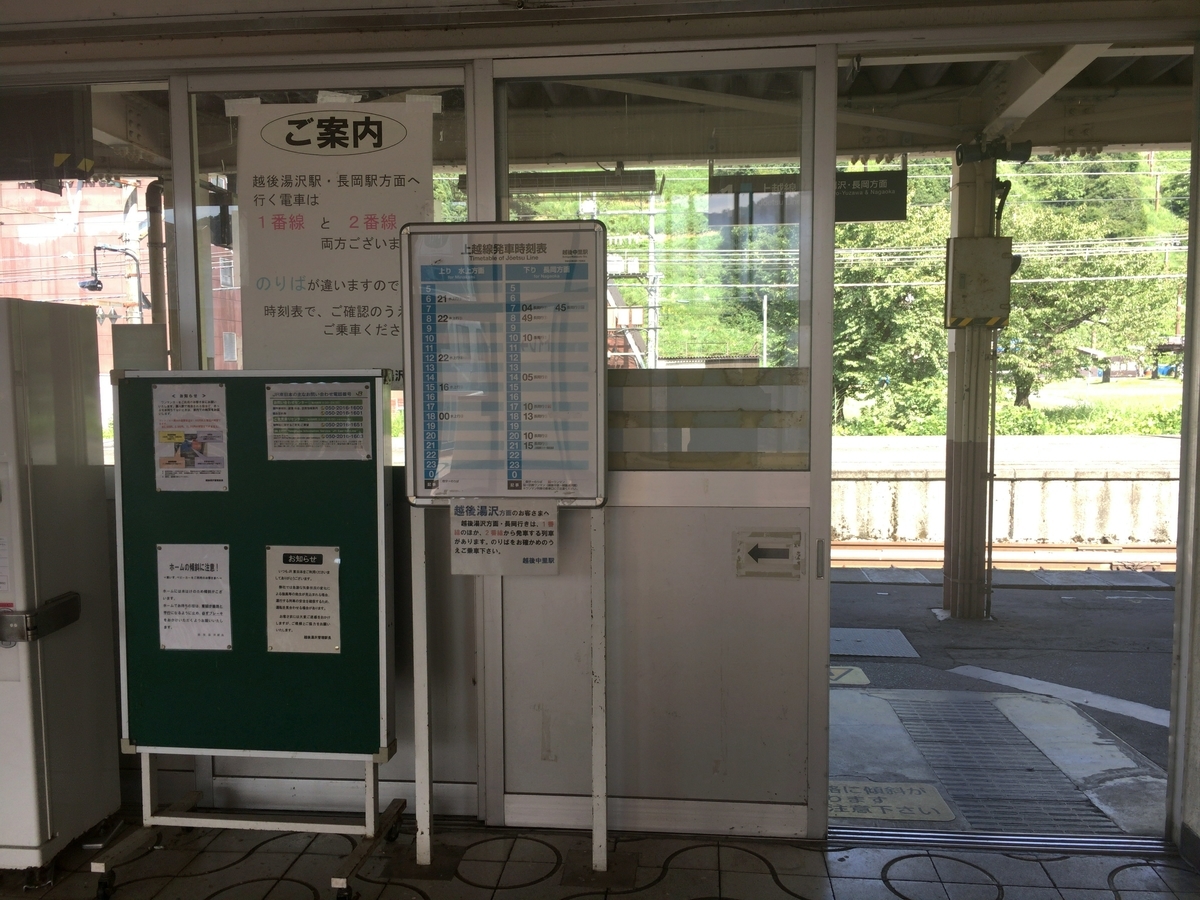 f:id:hiro989:20200620153754j:plain