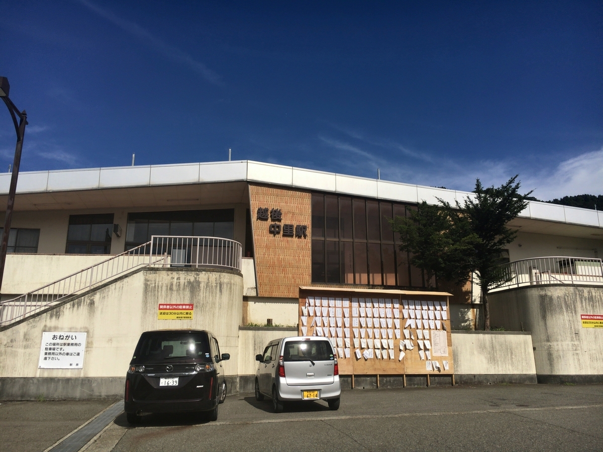 f:id:hiro989:20200620153829j:plain