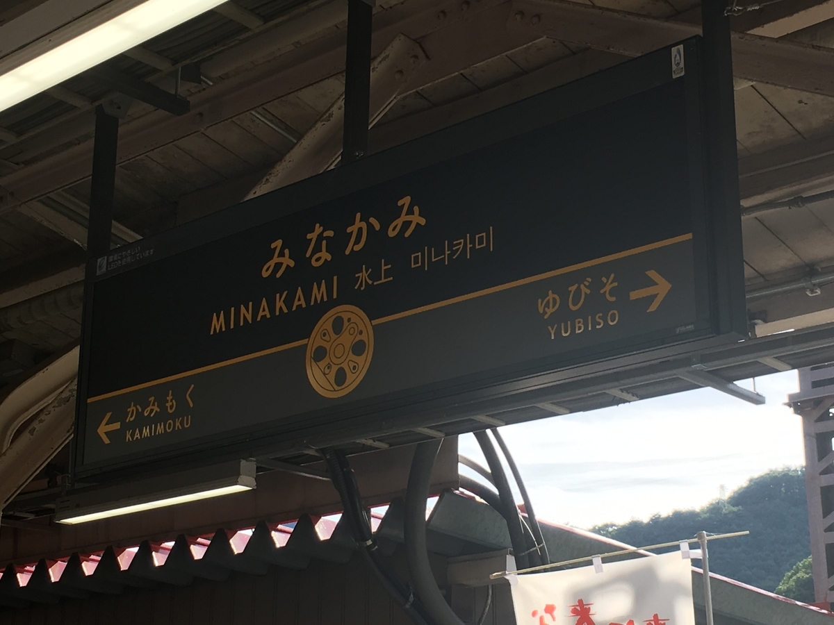 f:id:hiro989:20200620155252j:plain