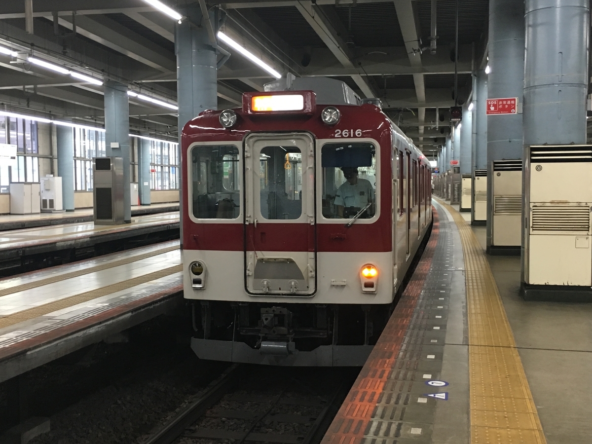f:id:hiro989:20200705222211j:plain