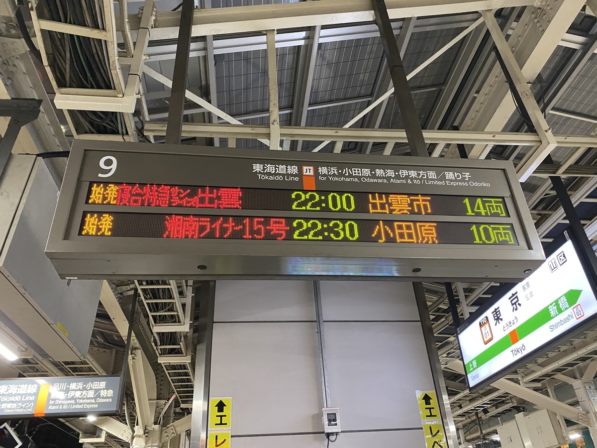 f:id:hiro989:20200810110005j:plain