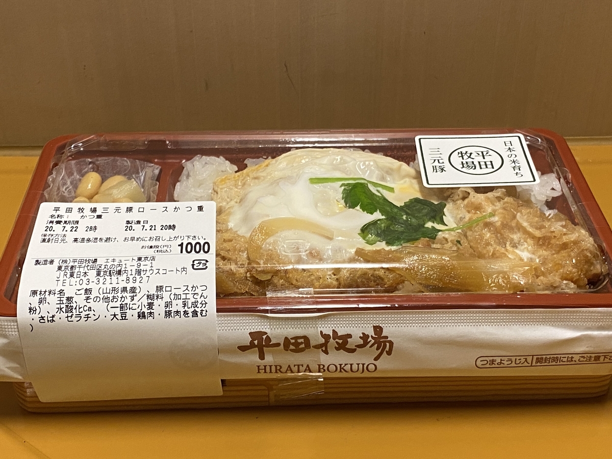 f:id:hiro989:20200810110520j:plain