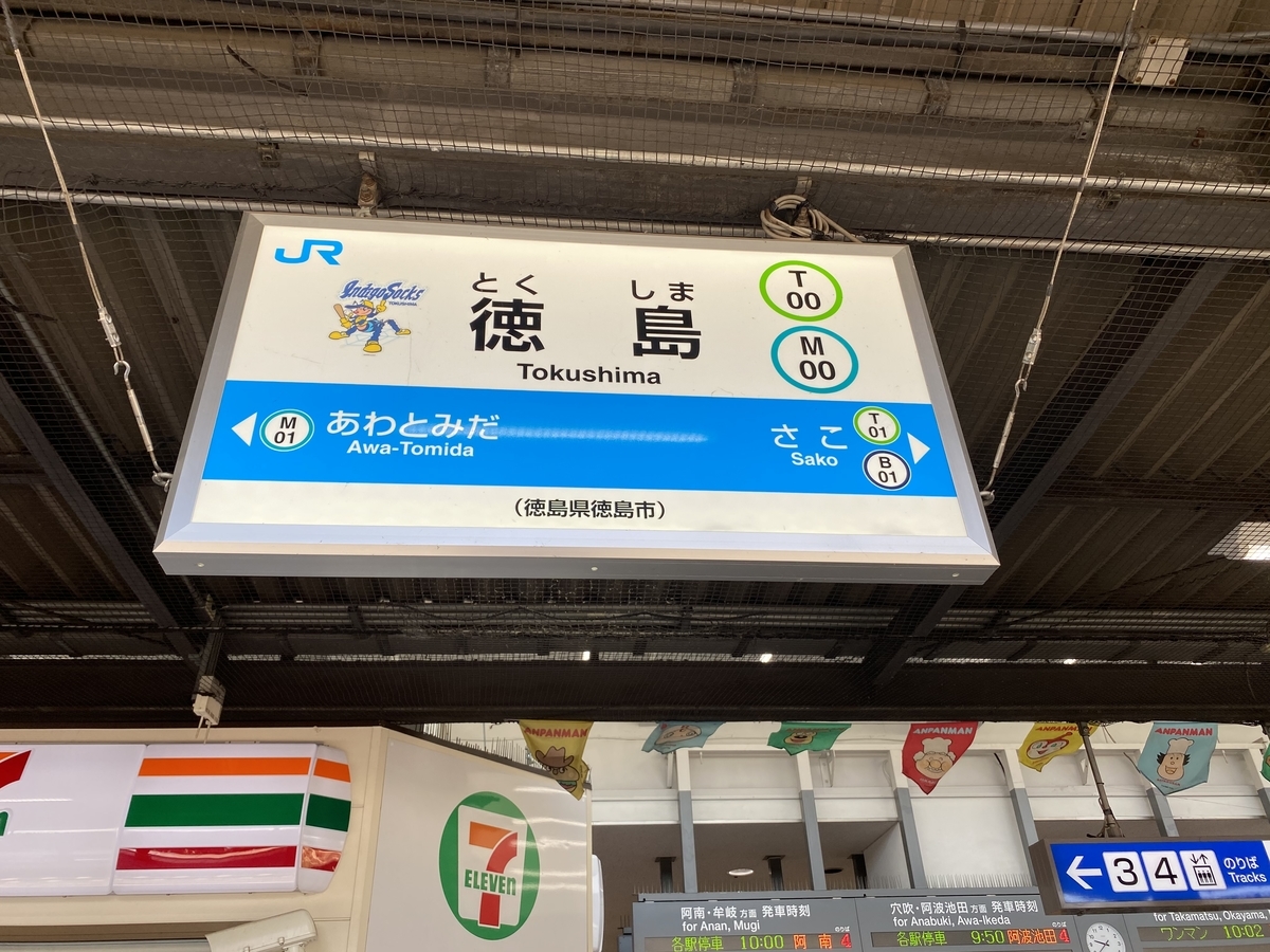 f:id:hiro989:20200813223021j:plain