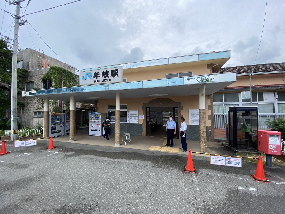 f:id:hiro989:20200813224331j:plain