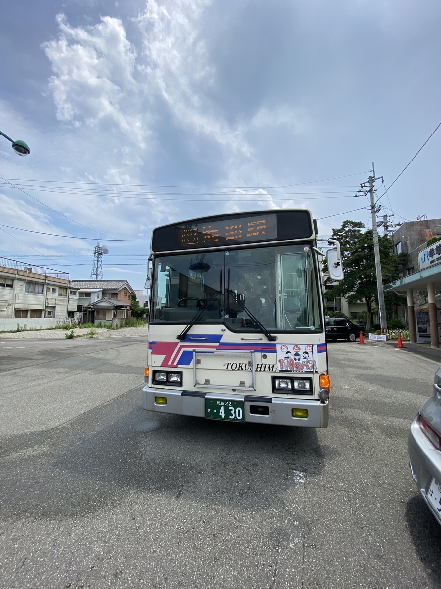 f:id:hiro989:20200813224535j:plain