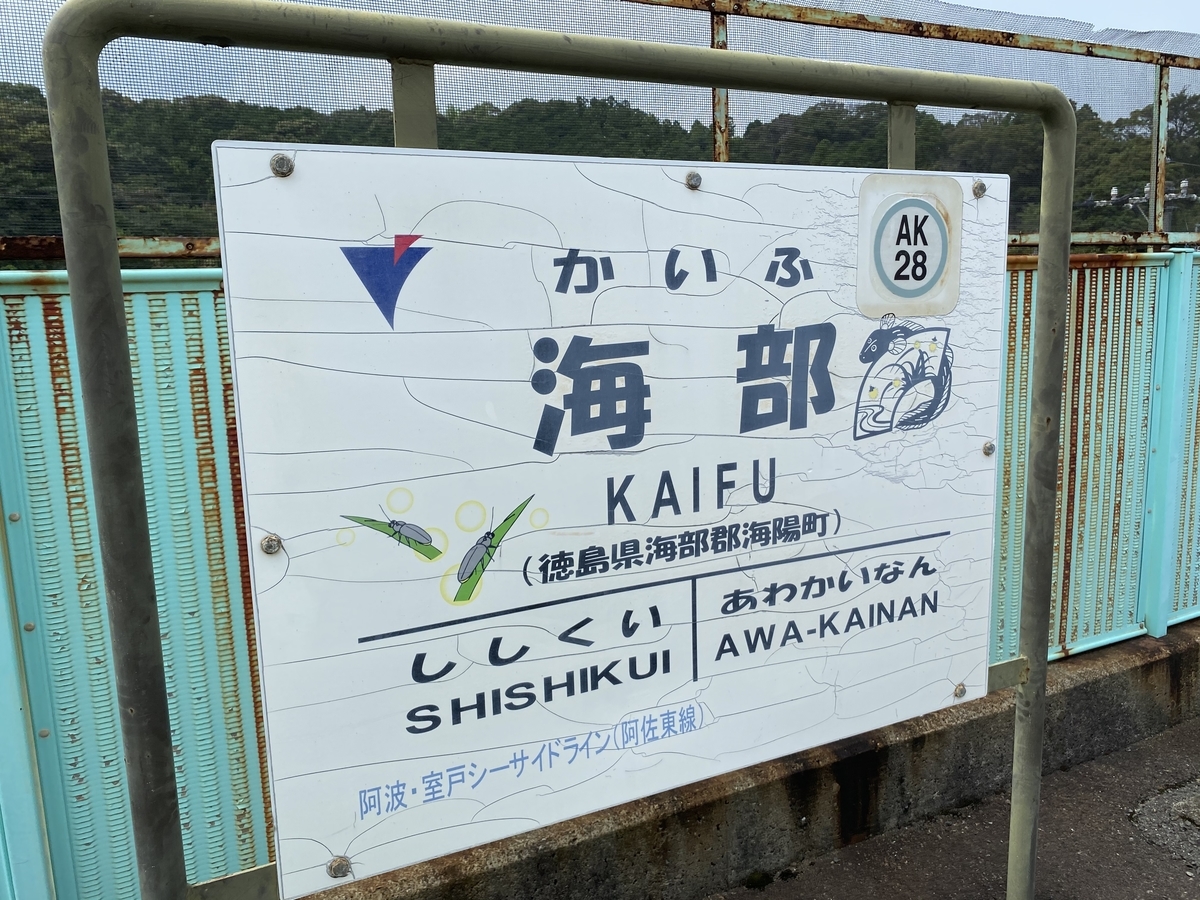 f:id:hiro989:20200814195154j:plain f:id:hiro989:20200814195154j:plain