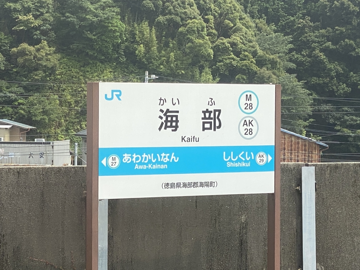f:id:hiro989:20200814195231j:plain f:id:hiro989:20200814195231j:plain