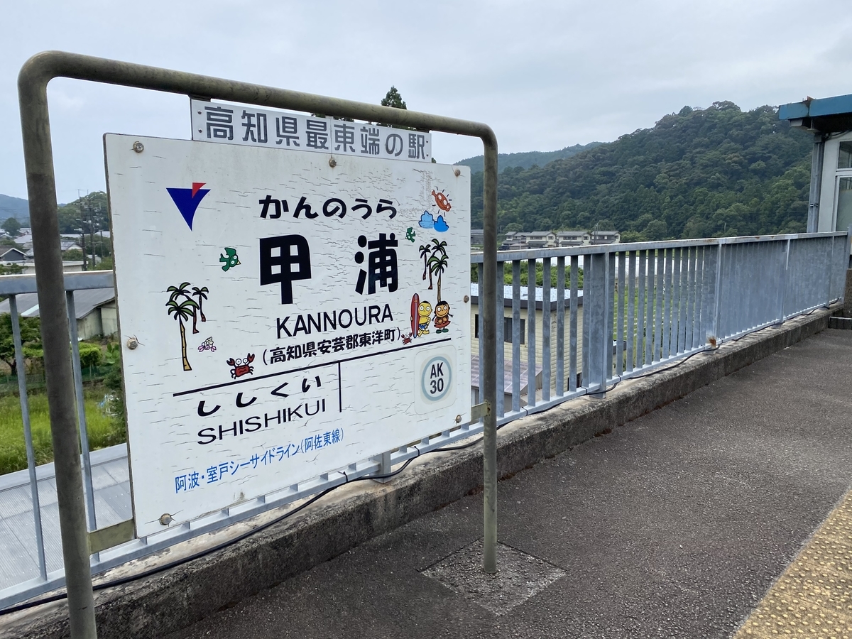 f:id:hiro989:20200814200056j:plain f:id:hiro989:20200814200056j:plain