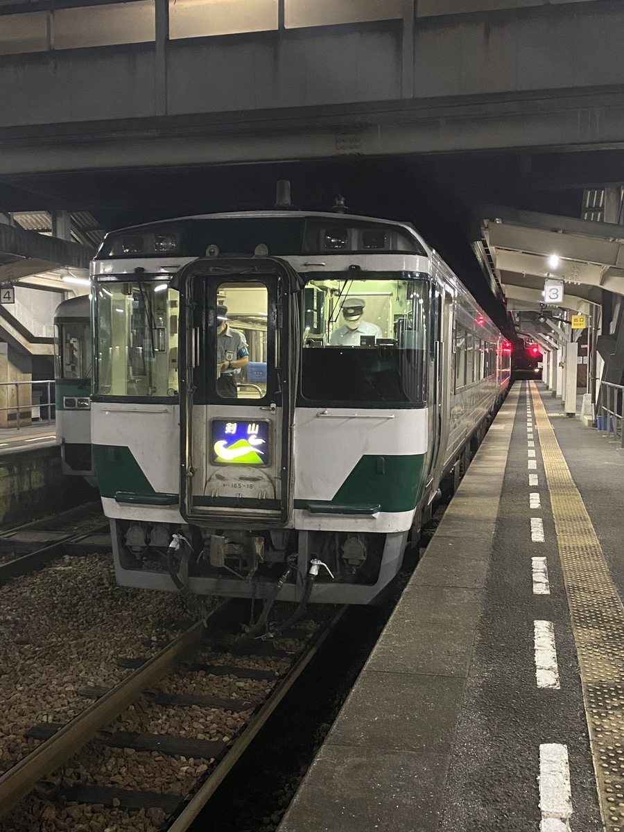 f:id:hiro989:20200816135812j:plain