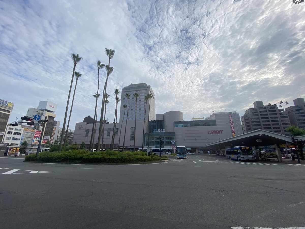 f:id:hiro989:20200816200829j:plain f:id:hiro989:20200816200829j:plain