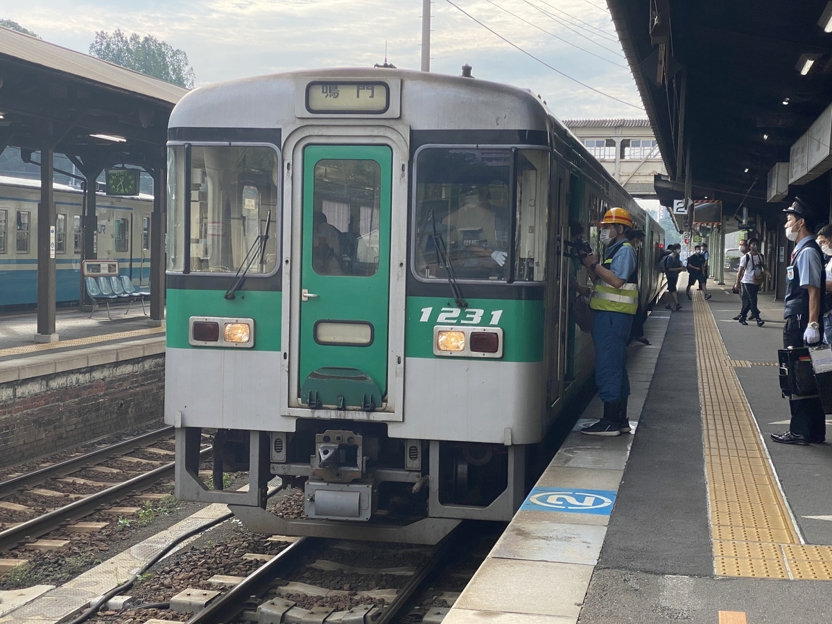f:id:hiro989:20200816202204j:plain f:id:hiro989:20200816202204j:plain