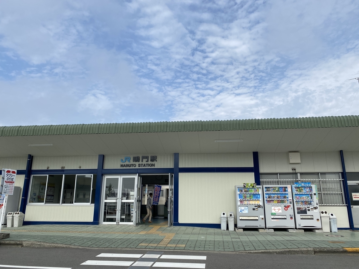 f:id:hiro989:20200816202759j:plain f:id:hiro989:20200816202759j:plain