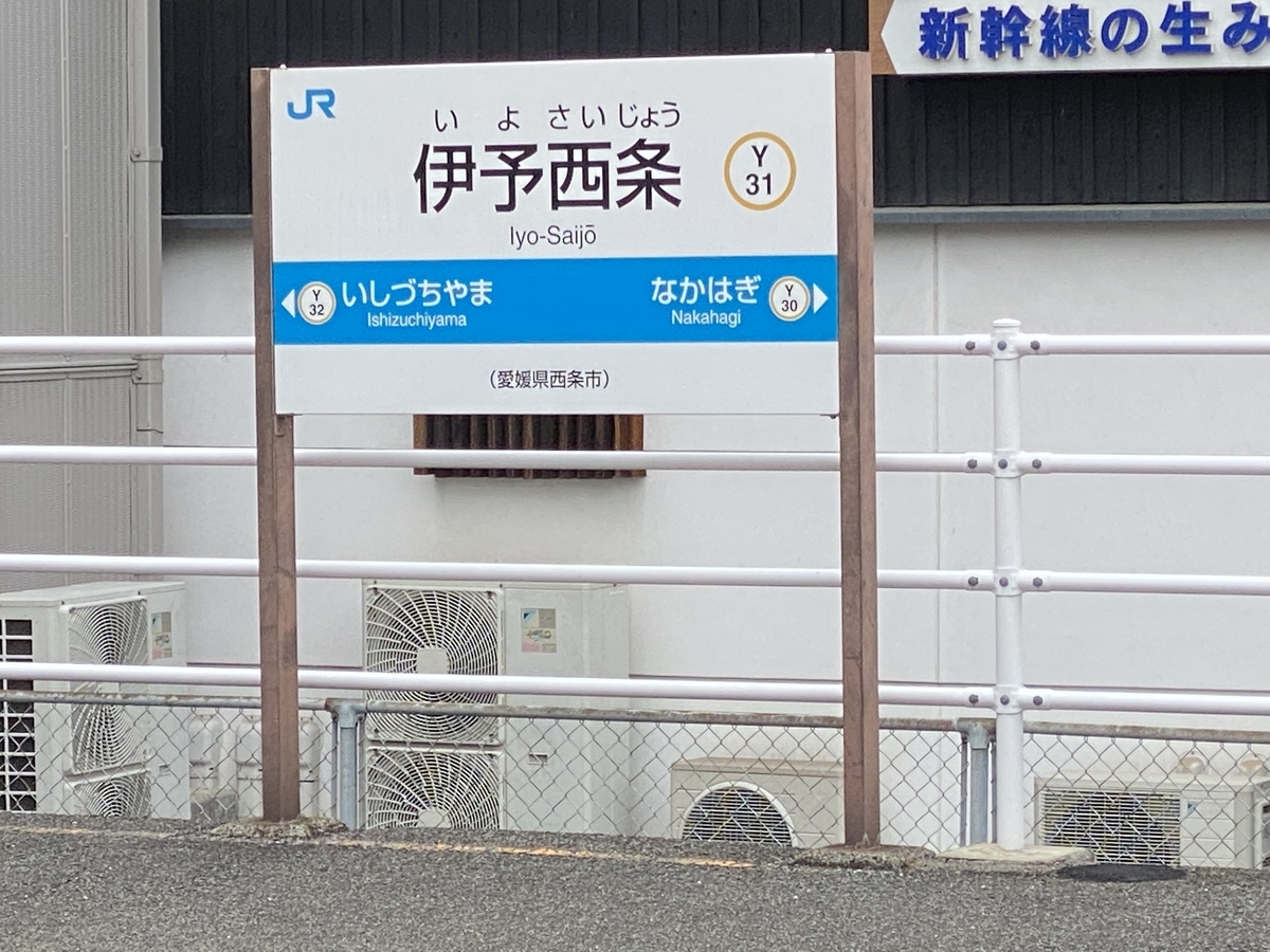 f:id:hiro989:20200816220919j:plain