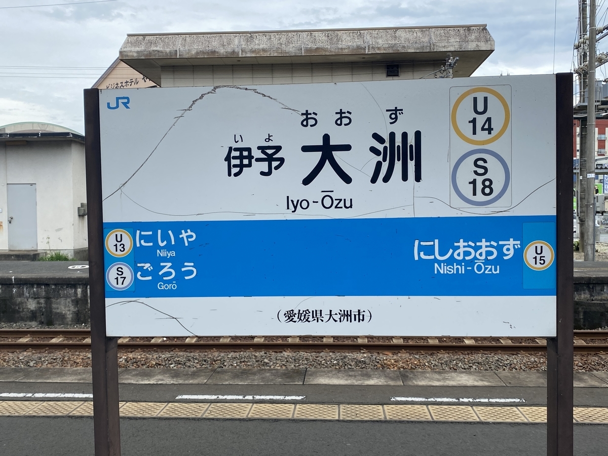 f:id:hiro989:20200819220115j:plain
