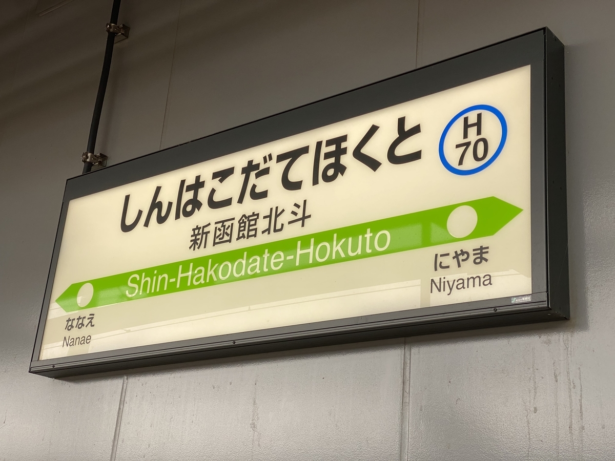 f:id:hiro989:20200920131019j:plain f:id:hiro989:20200920131019j:plain