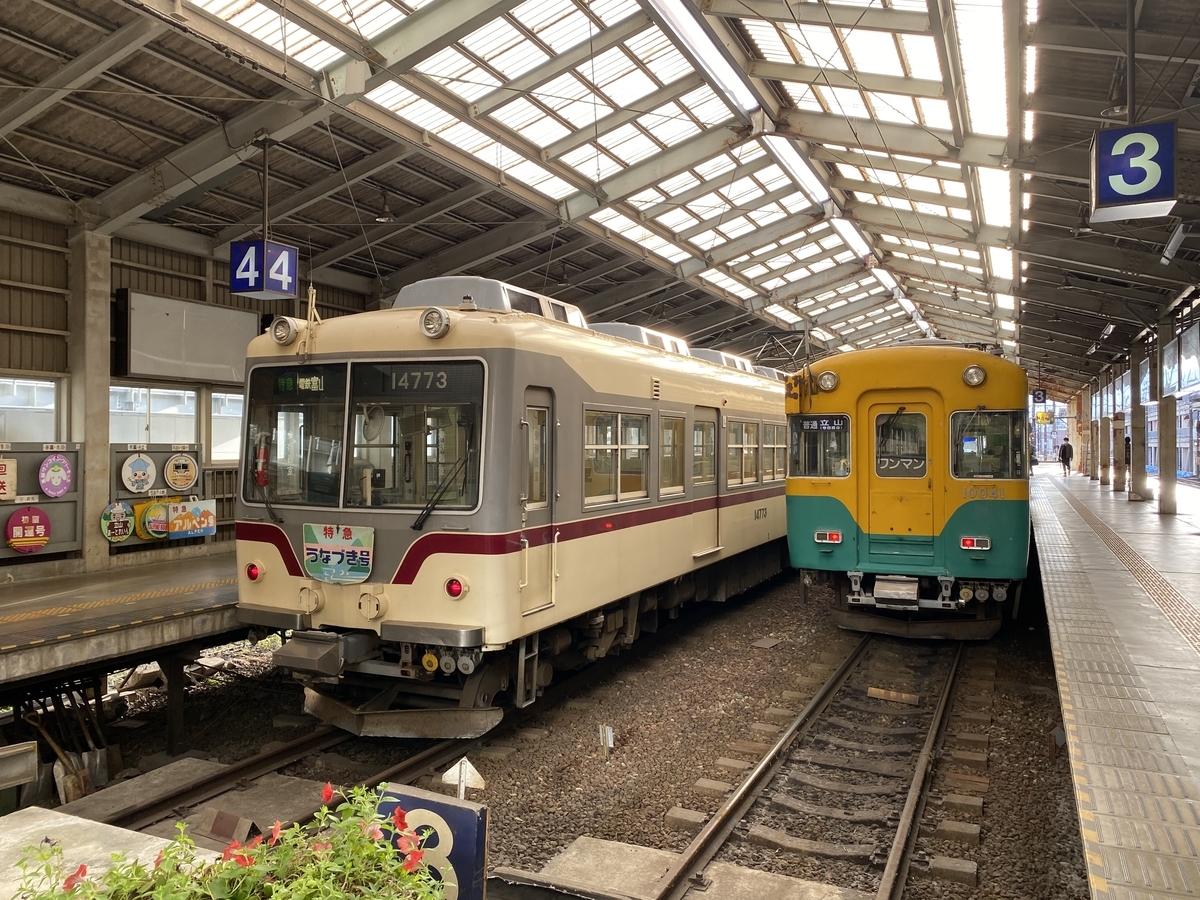 鉄道部品】区名札 ［富山］ 区名札 - 鉄道部品の店銀河