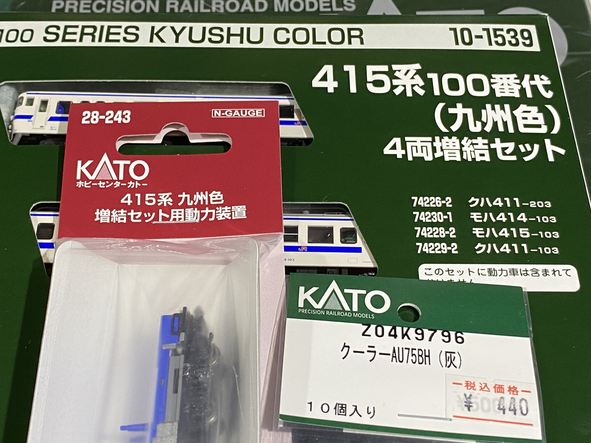 KATO 415系九州色 10-1538/1539（Y36-1） - 亀鳥鉄道