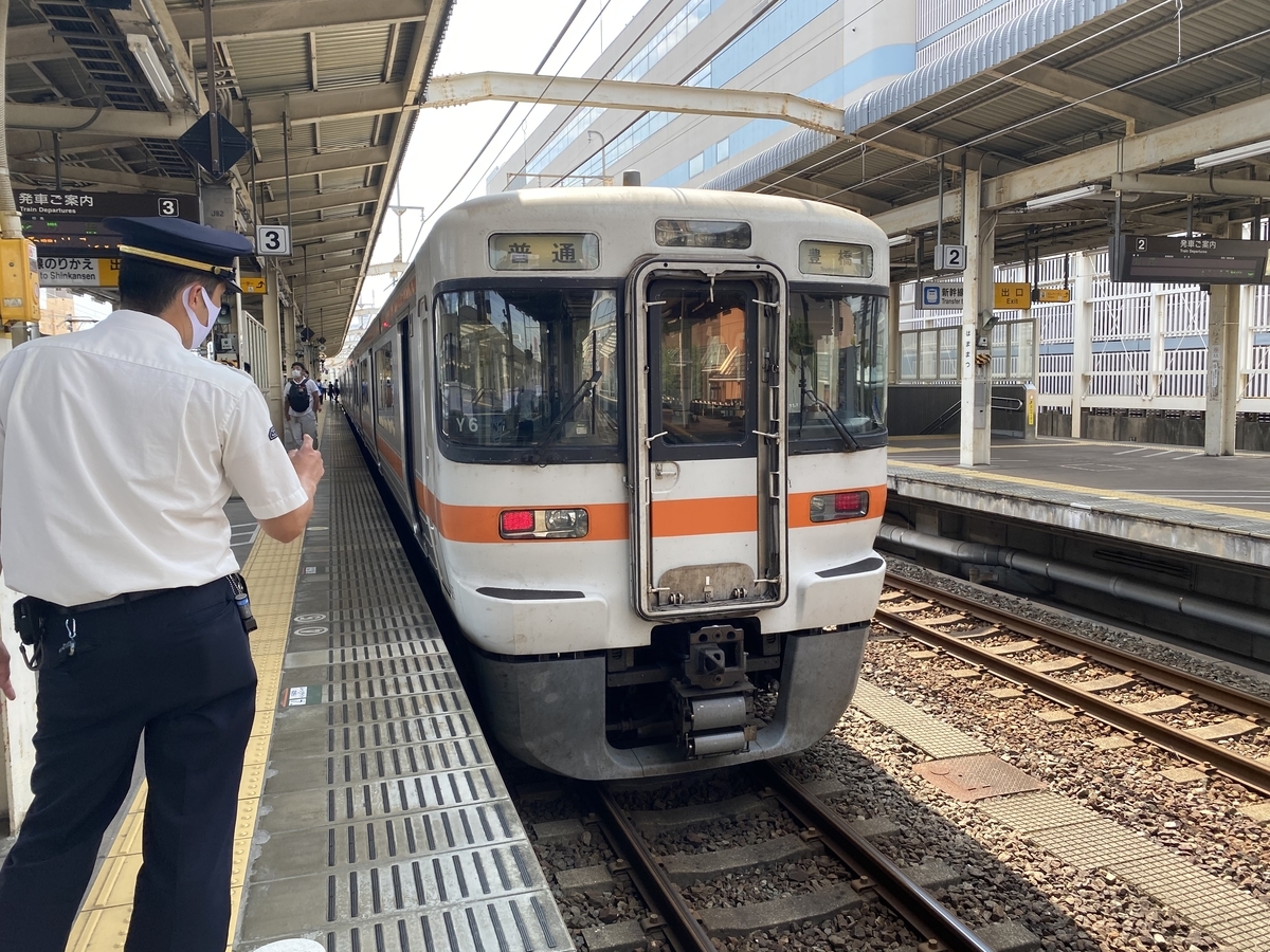 f:id:hiro989:20210211174418j:plain