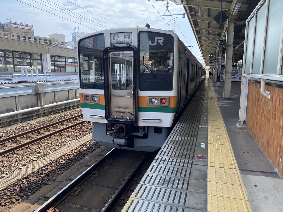 f:id:hiro989:20210211174533j:plain