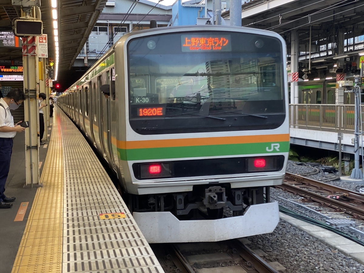 f:id:hiro989:20210211174845j:plain