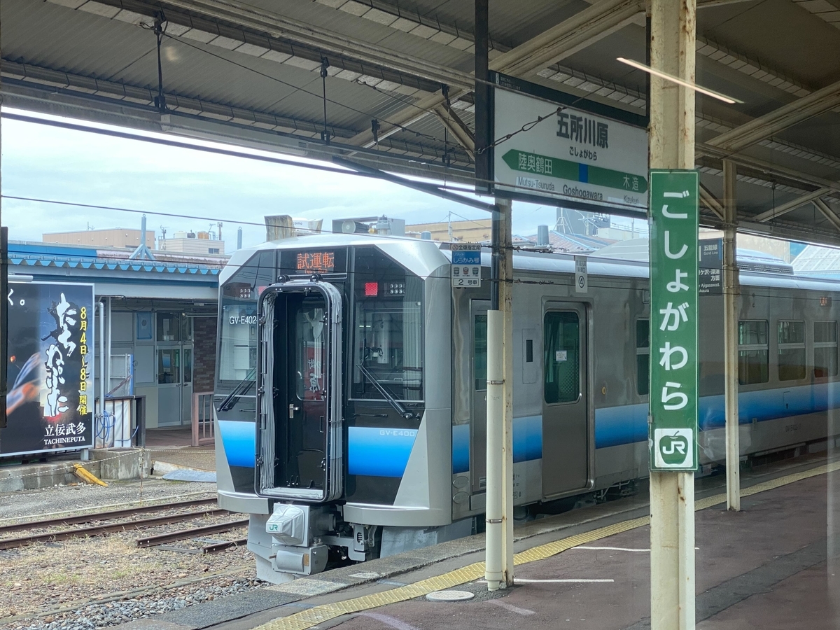 f:id:hiro989:20210221125259j:plain