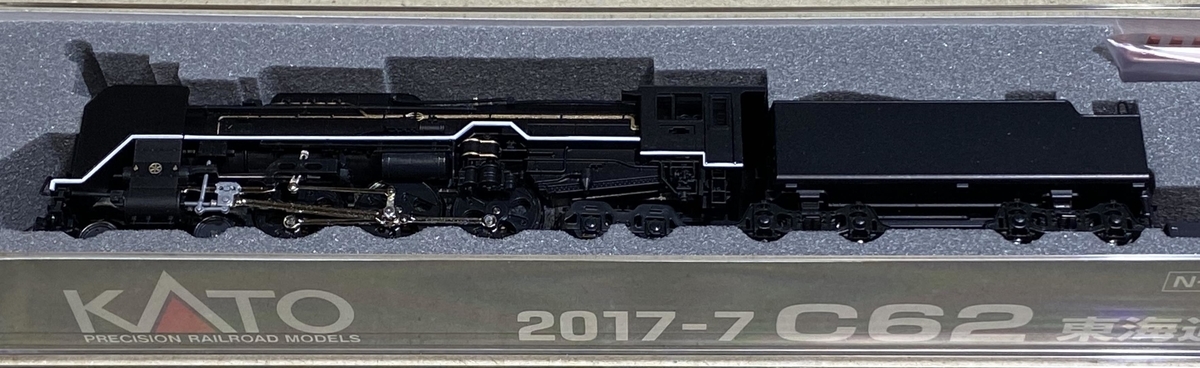 定率割引 西日本 KATO C62 2 東海道形 + 特急はと 基本、増結セット（KATO C62 コレクション