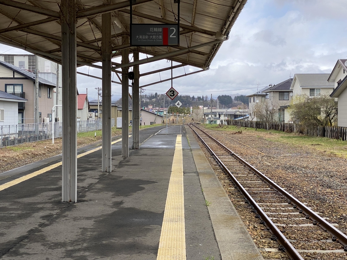 f:id:hiro989:20210419201221j:plain