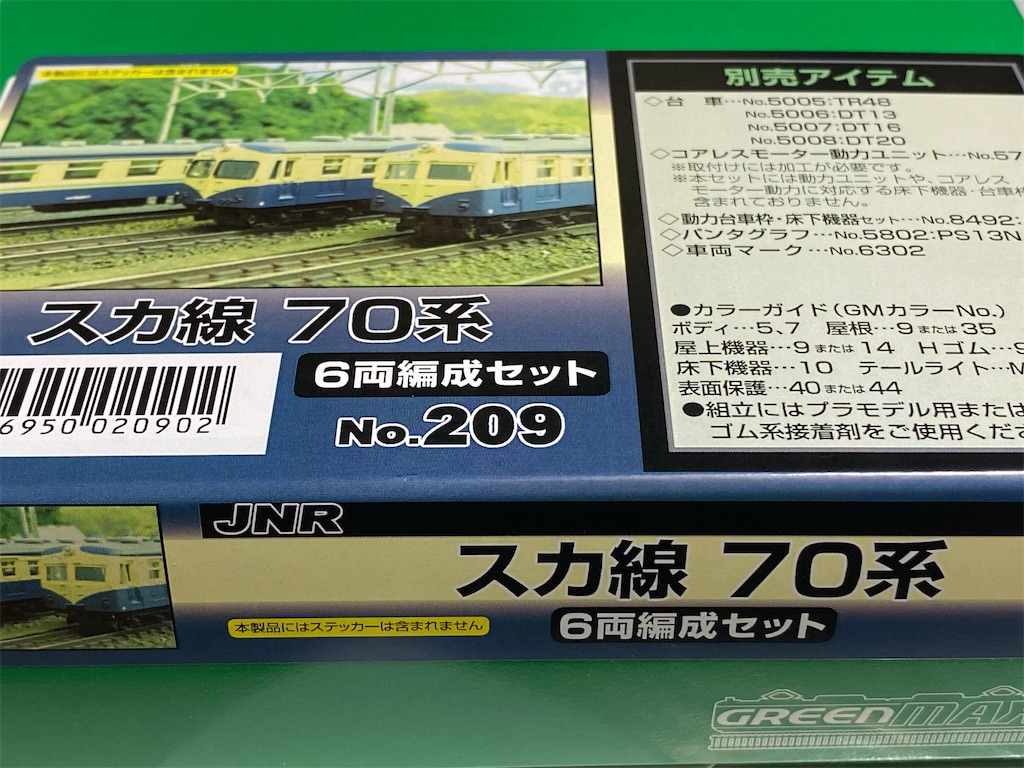 f:id:hiro989:20210420145339j:image f:id:hiro989:20210420145339j:image
